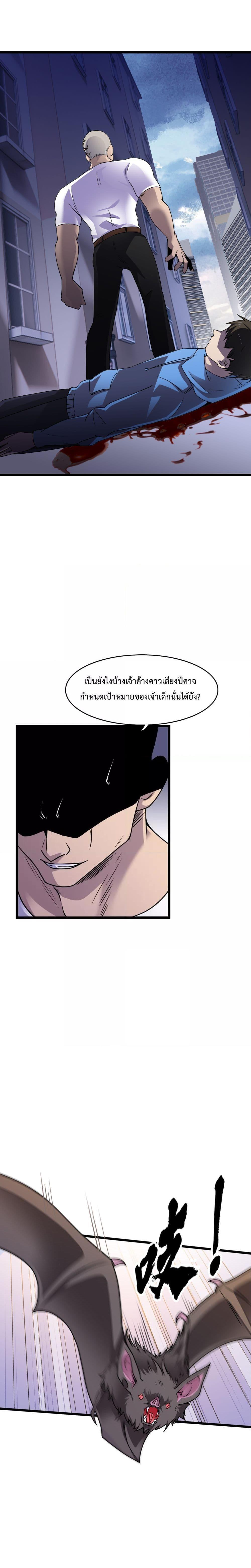 Manga-lc-com อ่านมังงะ อ่านการ์ตูน ออนไลน์ ฟรี My Contract Beast Is A Chinese Pastoral Hound ตอนที่ 1 2 3 4 5 6 7 8 9 10 11 12 13 14 ฟรี ไม่มีโฆษณา Manga-lc - อ่าน มังงะ อ่าน การ์ตูน ออนไลน์ อ่านมังงะ ฟรี