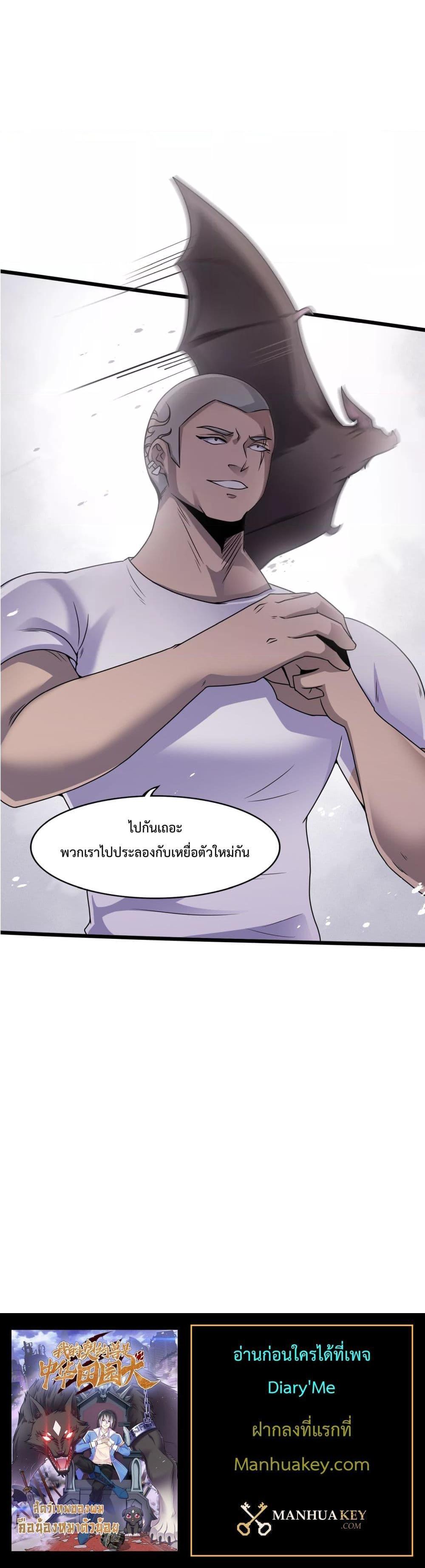 Manga-lc-com อ่านมังงะ อ่านการ์ตูน ออนไลน์ ฟรี My Contract Beast Is A Chinese Pastoral Hound ตอนที่ 1 2 3 4 5 6 7 8 9 10 11 12 13 14 ฟรี ไม่มีโฆษณา Manga-lc - อ่าน มังงะ อ่าน การ์ตูน ออนไลน์ อ่านมังงะ ฟรี