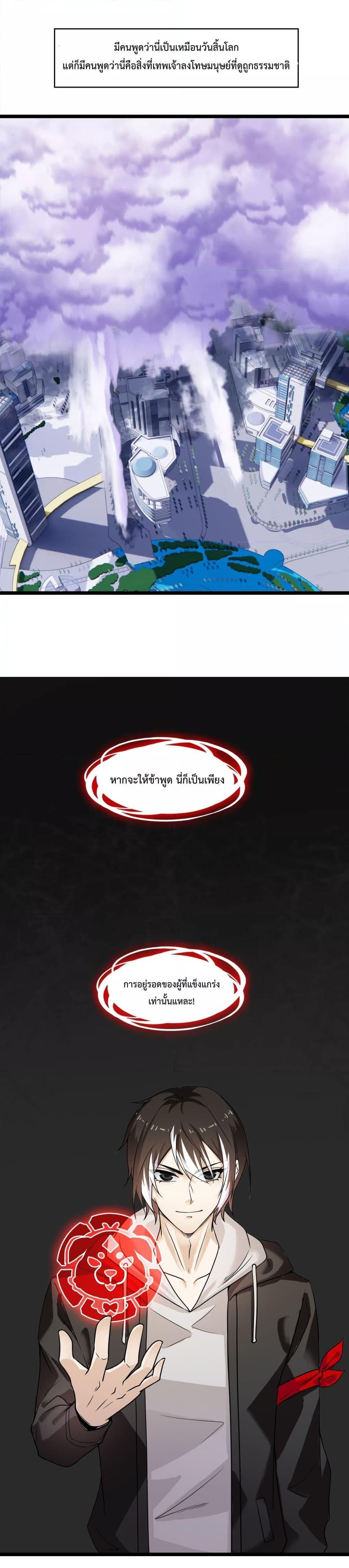 Manga-lc-com อ่านมังงะ อ่านการ์ตูน ออนไลน์ ฟรี My Contract Beast Is A Chinese Pastoral Hound ตอนที่ 1 2 3 4 5 6 7 8 9 10 11 12 13 14 ฟรี ไม่มีโฆษณา Manga-lc - อ่าน มังงะ อ่าน การ์ตูน ออนไลน์ อ่านมังงะ ฟรี