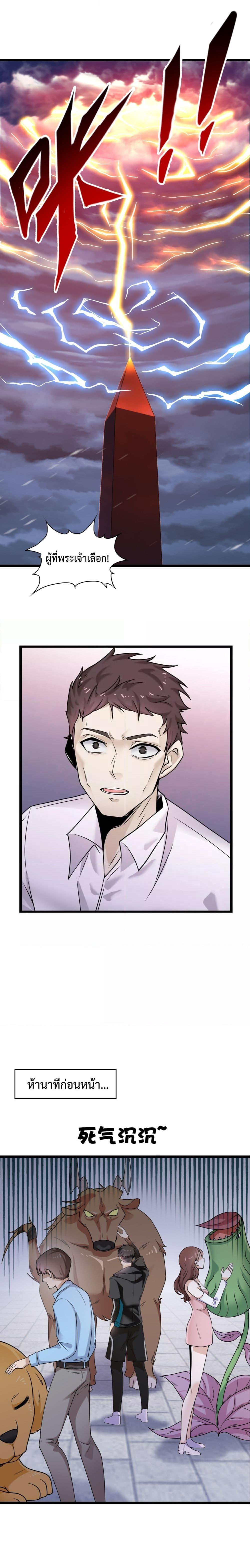Manga-lc-com อ่านมังงะ อ่านการ์ตูน ออนไลน์ ฟรี My Contract Beast Is A Chinese Pastoral Hound ตอนที่ 1 2 3 4 5 6 7 8 9 10 11 12 13 14 ฟรี ไม่มีโฆษณา Manga-lc - อ่าน มังงะ อ่าน การ์ตูน ออนไลน์ อ่านมังงะ ฟรี