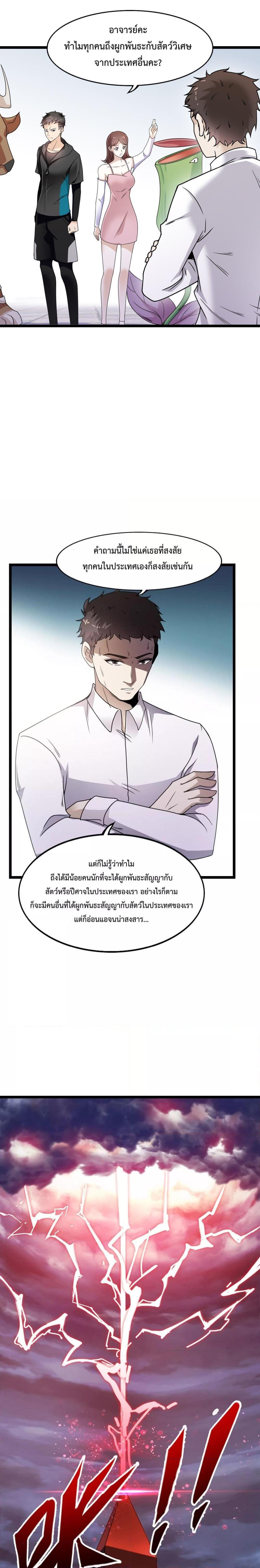 Manga-lc-com อ่านมังงะ อ่านการ์ตูน ออนไลน์ ฟรี My Contract Beast Is A Chinese Pastoral Hound ตอนที่ 1 2 3 4 5 6 7 8 9 10 11 12 13 14 ฟรี ไม่มีโฆษณา Manga-lc - อ่าน มังงะ อ่าน การ์ตูน ออนไลน์ อ่านมังงะ ฟรี