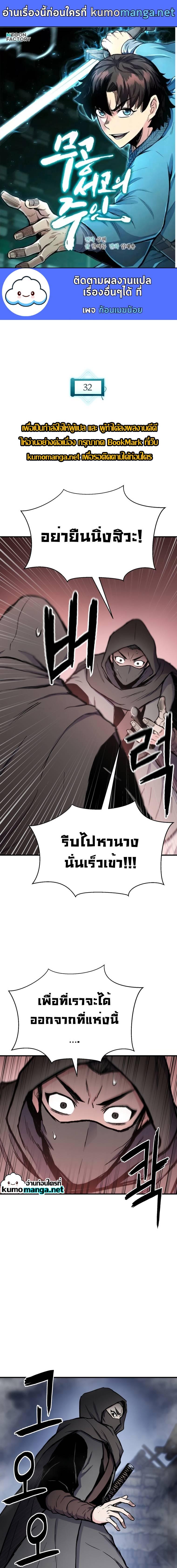 Manga-lc-com อ่านมังงะ อ่านการ์ตูน ออนไลน์ ฟรี Lord of the Martial Arts Library ตอนที่ 1 2 3 4 5 6 7 8 9 10 11 12 13 14 ฟรี ไม่มีโฆษณา Manga-lc - อ่าน มังงะ อ่าน การ์ตูน ออนไลน์ อ่านมังงะ ฟรี
