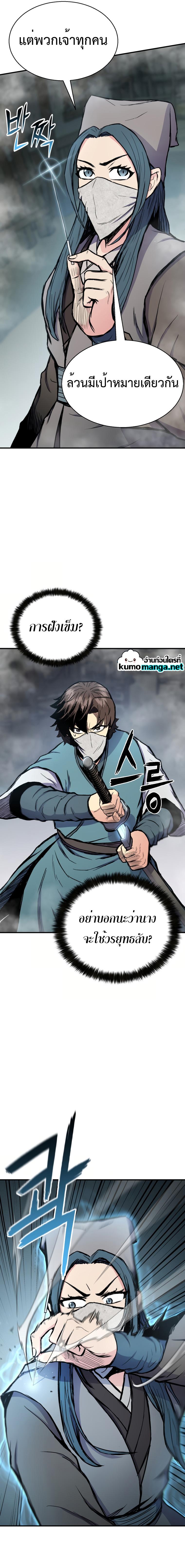 Manga-lc-com อ่านมังงะ อ่านการ์ตูน ออนไลน์ ฟรี Lord of the Martial Arts Library ตอนที่ 1 2 3 4 5 6 7 8 9 10 11 12 13 14 ฟรี ไม่มีโฆษณา Manga-lc - อ่าน มังงะ อ่าน การ์ตูน ออนไลน์ อ่านมังงะ ฟรี