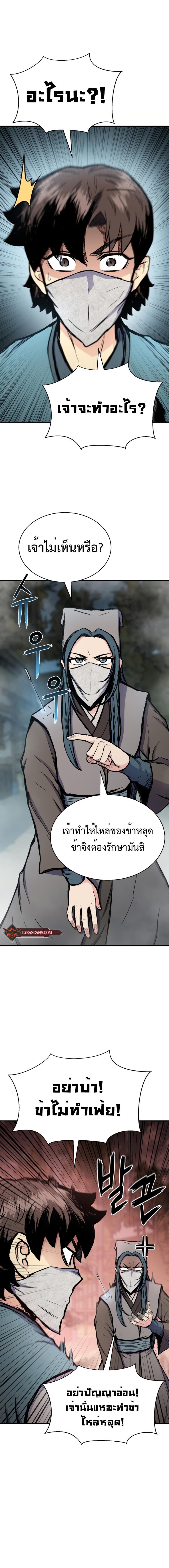 Manga-lc-com อ่านมังงะ อ่านการ์ตูน ออนไลน์ ฟรี Lord of the Martial Arts Library ตอนที่ 1 2 3 4 5 6 7 8 9 10 11 12 13 14 ฟรี ไม่มีโฆษณา Manga-lc - อ่าน มังงะ อ่าน การ์ตูน ออนไลน์ อ่านมังงะ ฟรี