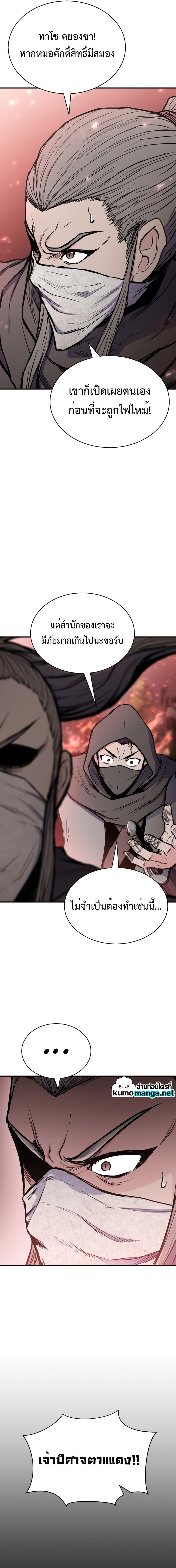 Manga-lc-com อ่านมังงะ อ่านการ์ตูน ออนไลน์ ฟรี Lord of the Martial Arts Library ตอนที่ 1 2 3 4 5 6 7 8 9 10 11 12 13 14 ฟรี ไม่มีโฆษณา Manga-lc - อ่าน มังงะ อ่าน การ์ตูน ออนไลน์ อ่านมังงะ ฟรี