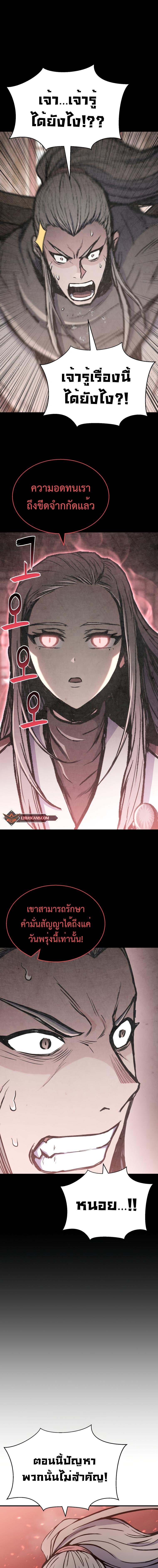 Manga-lc-com อ่านมังงะ อ่านการ์ตูน ออนไลน์ ฟรี Lord of the Martial Arts Library ตอนที่ 1 2 3 4 5 6 7 8 9 10 11 12 13 14 ฟรี ไม่มีโฆษณา Manga-lc - อ่าน มังงะ อ่าน การ์ตูน ออนไลน์ อ่านมังงะ ฟรี