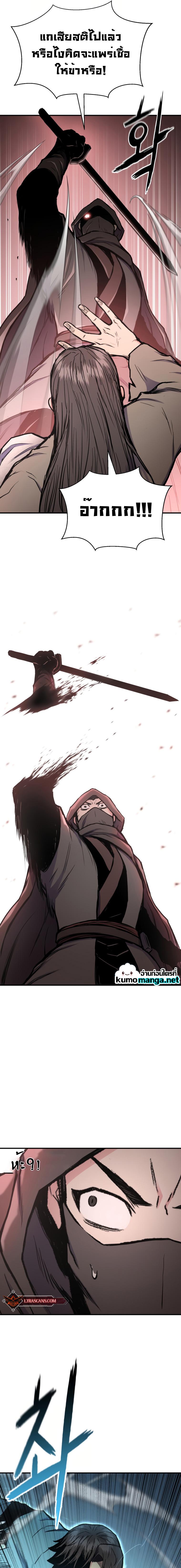 Manga-lc-com อ่านมังงะ อ่านการ์ตูน ออนไลน์ ฟรี Lord of the Martial Arts Library ตอนที่ 1 2 3 4 5 6 7 8 9 10 11 12 13 14 ฟรี ไม่มีโฆษณา Manga-lc - อ่าน มังงะ อ่าน การ์ตูน ออนไลน์ อ่านมังงะ ฟรี