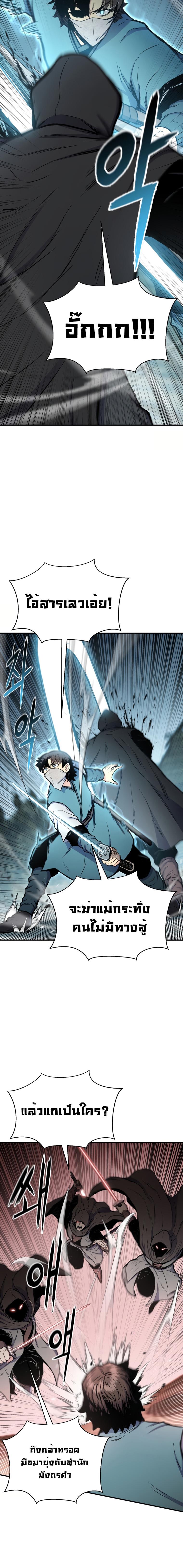 Manga-lc-com อ่านมังงะ อ่านการ์ตูน ออนไลน์ ฟรี Lord of the Martial Arts Library ตอนที่ 1 2 3 4 5 6 7 8 9 10 11 12 13 14 ฟรี ไม่มีโฆษณา Manga-lc - อ่าน มังงะ อ่าน การ์ตูน ออนไลน์ อ่านมังงะ ฟรี