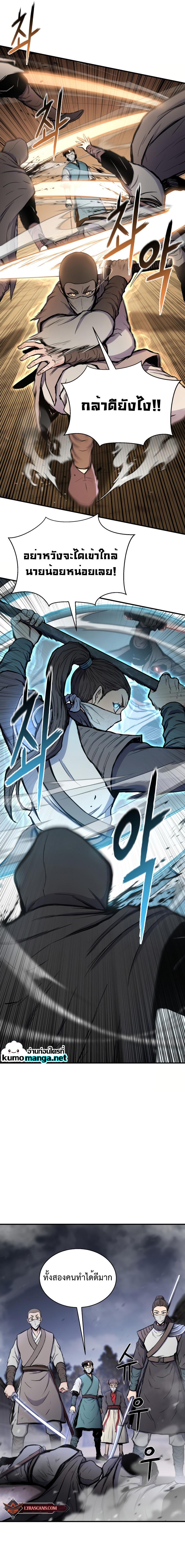 Manga-lc-com อ่านมังงะ อ่านการ์ตูน ออนไลน์ ฟรี Lord of the Martial Arts Library ตอนที่ 1 2 3 4 5 6 7 8 9 10 11 12 13 14 ฟรี ไม่มีโฆษณา Manga-lc - อ่าน มังงะ อ่าน การ์ตูน ออนไลน์ อ่านมังงะ ฟรี