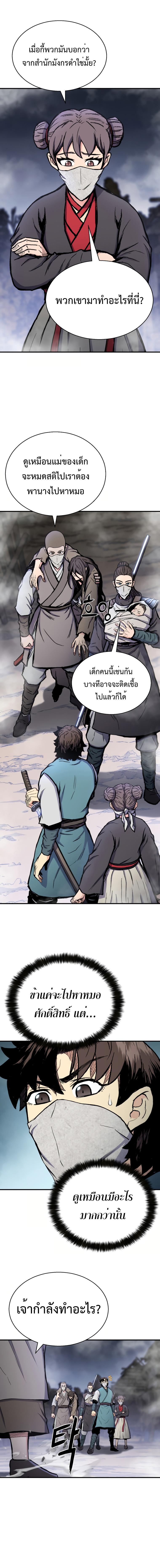 Manga-lc-com อ่านมังงะ อ่านการ์ตูน ออนไลน์ ฟรี Lord of the Martial Arts Library ตอนที่ 1 2 3 4 5 6 7 8 9 10 11 12 13 14 ฟรี ไม่มีโฆษณา Manga-lc - อ่าน มังงะ อ่าน การ์ตูน ออนไลน์ อ่านมังงะ ฟรี