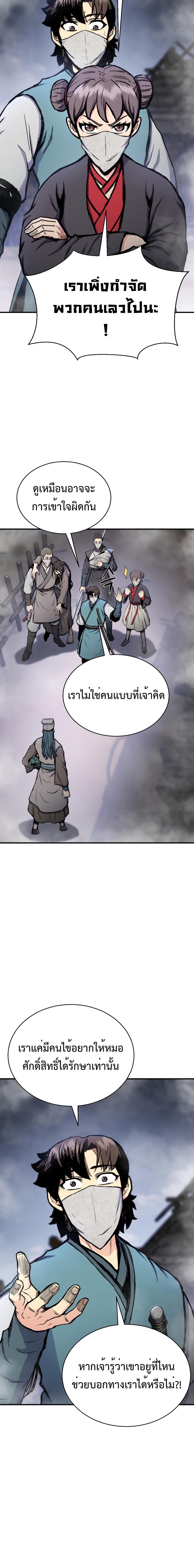 Manga-lc-com อ่านมังงะ อ่านการ์ตูน ออนไลน์ ฟรี Lord of the Martial Arts Library ตอนที่ 1 2 3 4 5 6 7 8 9 10 11 12 13 14 ฟรี ไม่มีโฆษณา Manga-lc - อ่าน มังงะ อ่าน การ์ตูน ออนไลน์ อ่านมังงะ ฟรี