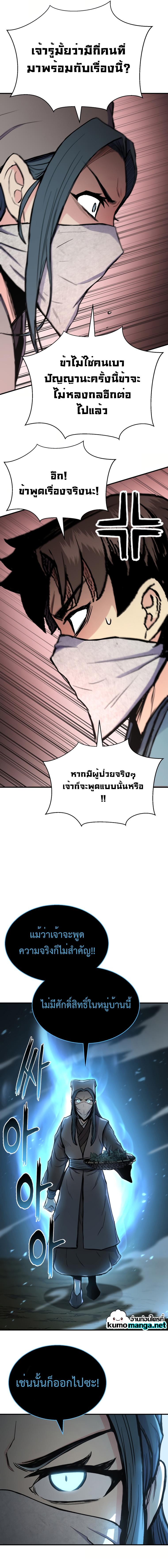 Manga-lc-com อ่านมังงะ อ่านการ์ตูน ออนไลน์ ฟรี Lord of the Martial Arts Library ตอนที่ 1 2 3 4 5 6 7 8 9 10 11 12 13 14 ฟรี ไม่มีโฆษณา Manga-lc - อ่าน มังงะ อ่าน การ์ตูน ออนไลน์ อ่านมังงะ ฟรี