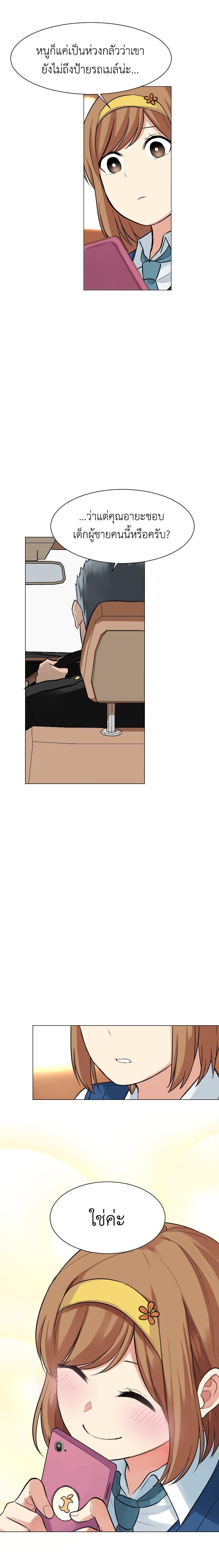 Manga-lc-com อ่านมังงะ อ่านการ์ตูน ออนไลน์ ฟรี GoodBad Fortune ตอนที่ 1 2 3 4 5 6 7 8 9 10 11 12 13 14 ฟรี ไม่มีโฆษณา Manga-lc - อ่าน มังงะ อ่าน การ์ตูน ออนไลน์ อ่านมังงะ ฟรี
