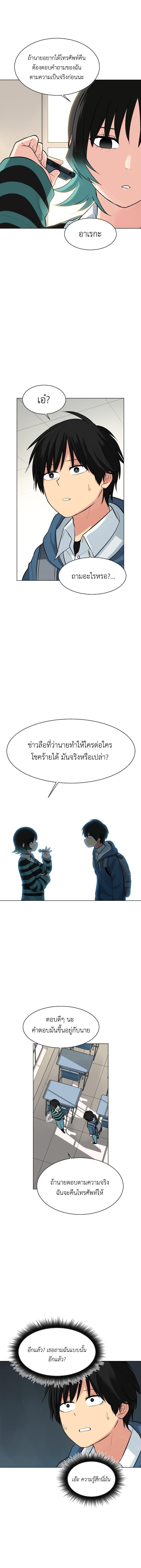 Manga-lc-com อ่านมังงะ อ่านการ์ตูน ออนไลน์ ฟรี GoodBad Fortune ตอนที่ 1 2 3 4 5 6 7 8 9 10 11 12 13 14 ฟรี ไม่มีโฆษณา Manga-lc - อ่าน มังงะ อ่าน การ์ตูน ออนไลน์ อ่านมังงะ ฟรี