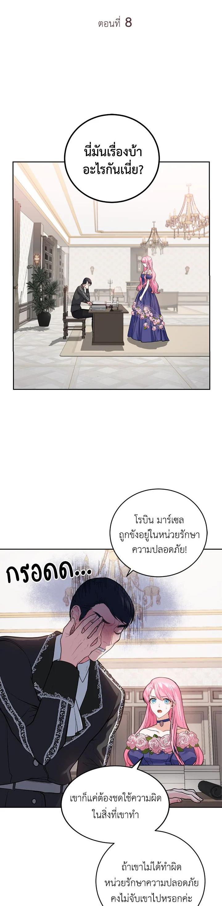 Manga-lc-com อ่านมังงะ อ่านการ์ตูน ออนไลน์ ฟรี The Tyrant’s Only Perfumer ตอนที่ 1 2 3 4 5 6 7 8 9 10 11 12 13 14 ฟรี ไม่มีโฆษณา Manga-lc - อ่าน มังงะ อ่าน การ์ตูน ออนไลน์ อ่านมังงะ ฟรี