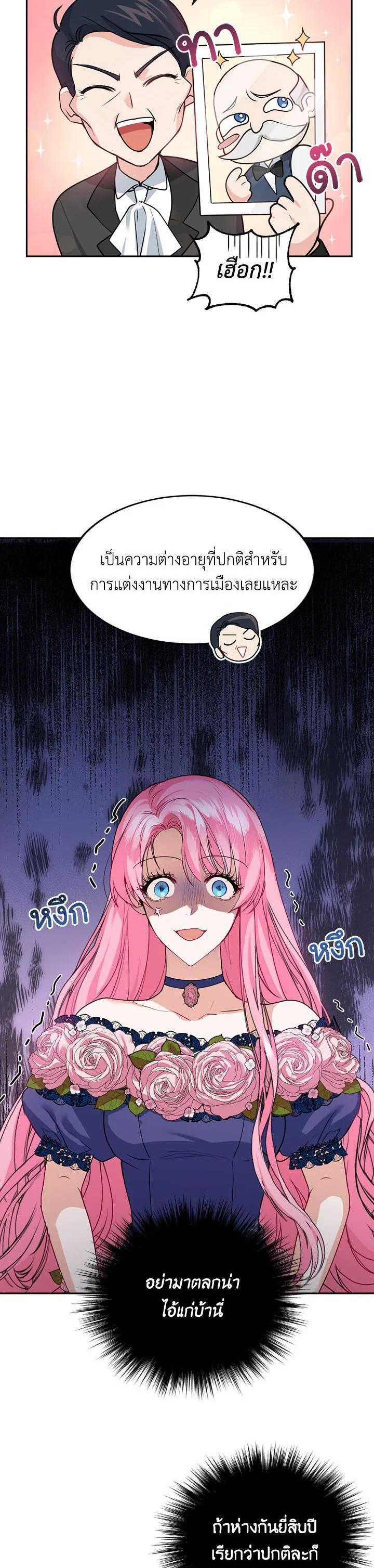 Manga-lc-com อ่านมังงะ อ่านการ์ตูน ออนไลน์ ฟรี The Tyrant’s Only Perfumer ตอนที่ 1 2 3 4 5 6 7 8 9 10 11 12 13 14 ฟรี ไม่มีโฆษณา Manga-lc - อ่าน มังงะ อ่าน การ์ตูน ออนไลน์ อ่านมังงะ ฟรี