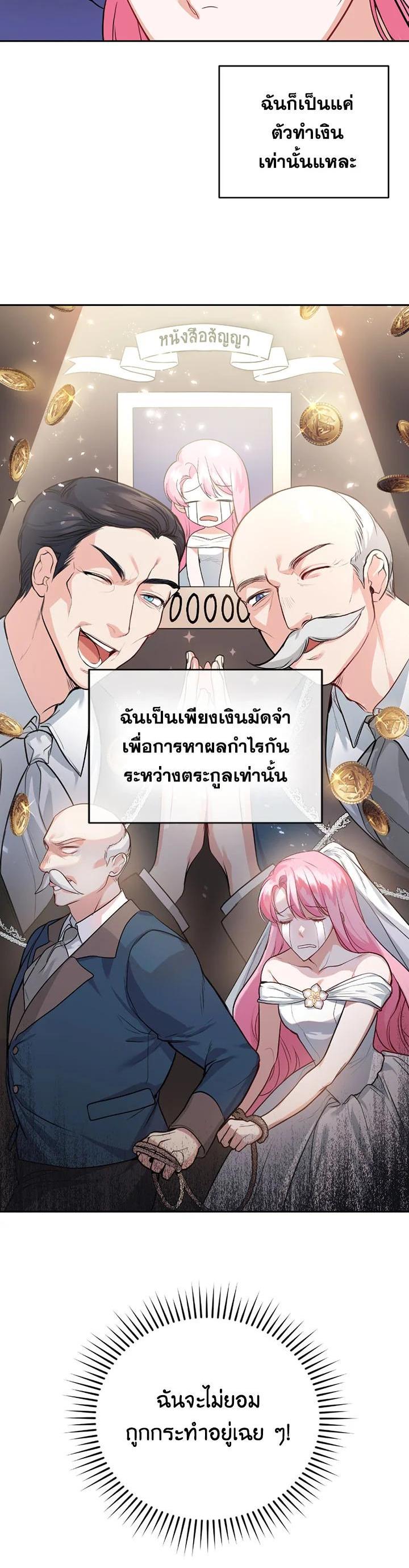 Manga-lc-com อ่านมังงะ อ่านการ์ตูน ออนไลน์ ฟรี The Tyrant’s Only Perfumer ตอนที่ 1 2 3 4 5 6 7 8 9 10 11 12 13 14 ฟรี ไม่มีโฆษณา Manga-lc - อ่าน มังงะ อ่าน การ์ตูน ออนไลน์ อ่านมังงะ ฟรี