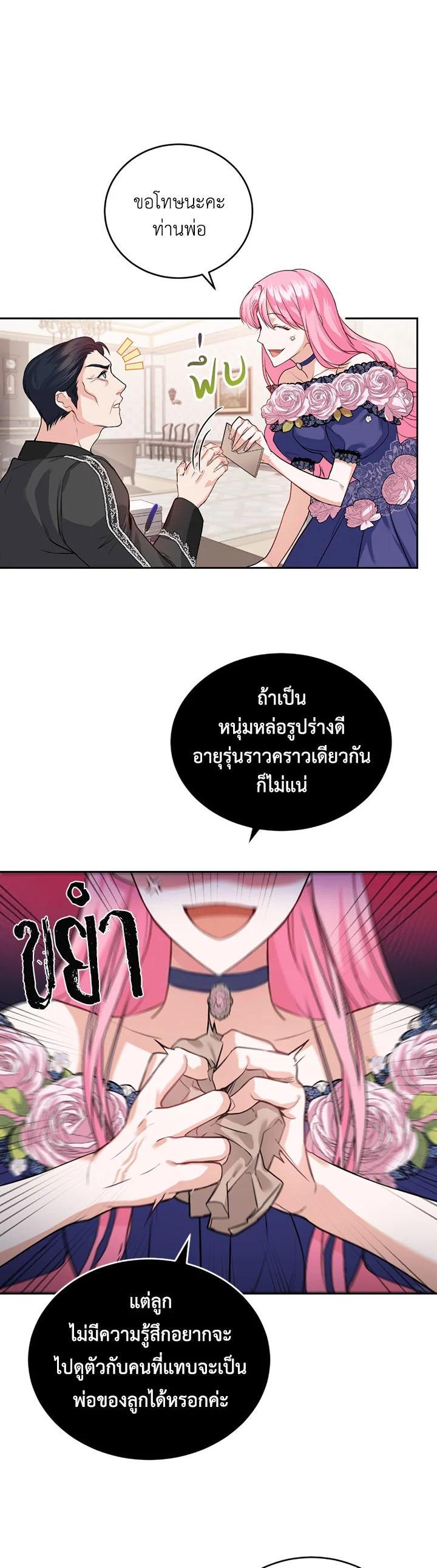 Manga-lc-com อ่านมังงะ อ่านการ์ตูน ออนไลน์ ฟรี The Tyrant’s Only Perfumer ตอนที่ 1 2 3 4 5 6 7 8 9 10 11 12 13 14 ฟรี ไม่มีโฆษณา Manga-lc - อ่าน มังงะ อ่าน การ์ตูน ออนไลน์ อ่านมังงะ ฟรี