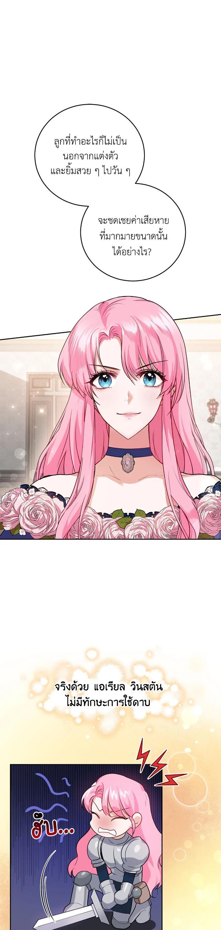 Manga-lc-com อ่านมังงะ อ่านการ์ตูน ออนไลน์ ฟรี The Tyrant’s Only Perfumer ตอนที่ 1 2 3 4 5 6 7 8 9 10 11 12 13 14 ฟรี ไม่มีโฆษณา Manga-lc - อ่าน มังงะ อ่าน การ์ตูน ออนไลน์ อ่านมังงะ ฟรี