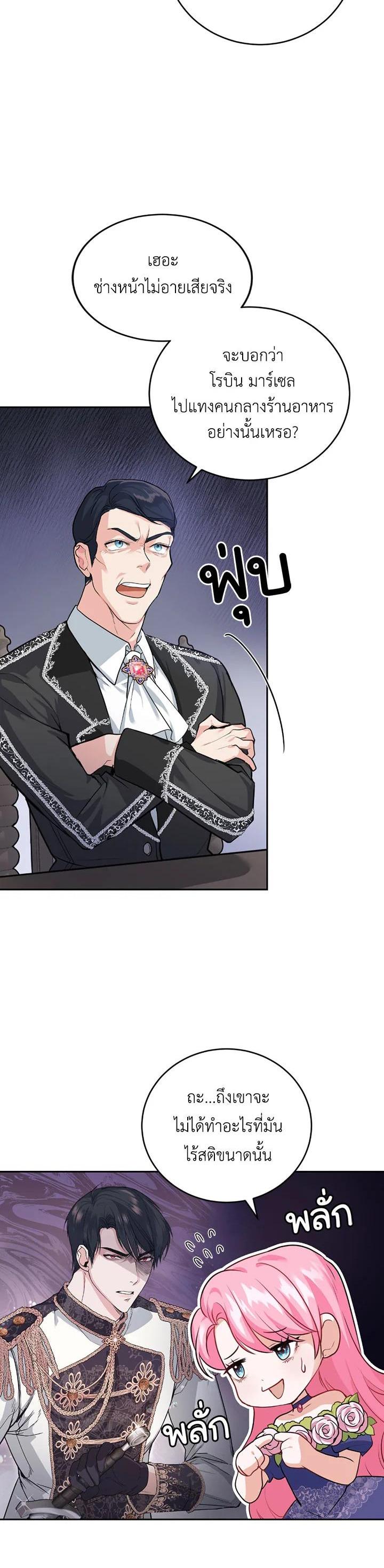 Manga-lc-com อ่านมังงะ อ่านการ์ตูน ออนไลน์ ฟรี The Tyrant’s Only Perfumer ตอนที่ 1 2 3 4 5 6 7 8 9 10 11 12 13 14 ฟรี ไม่มีโฆษณา Manga-lc - อ่าน มังงะ อ่าน การ์ตูน ออนไลน์ อ่านมังงะ ฟรี