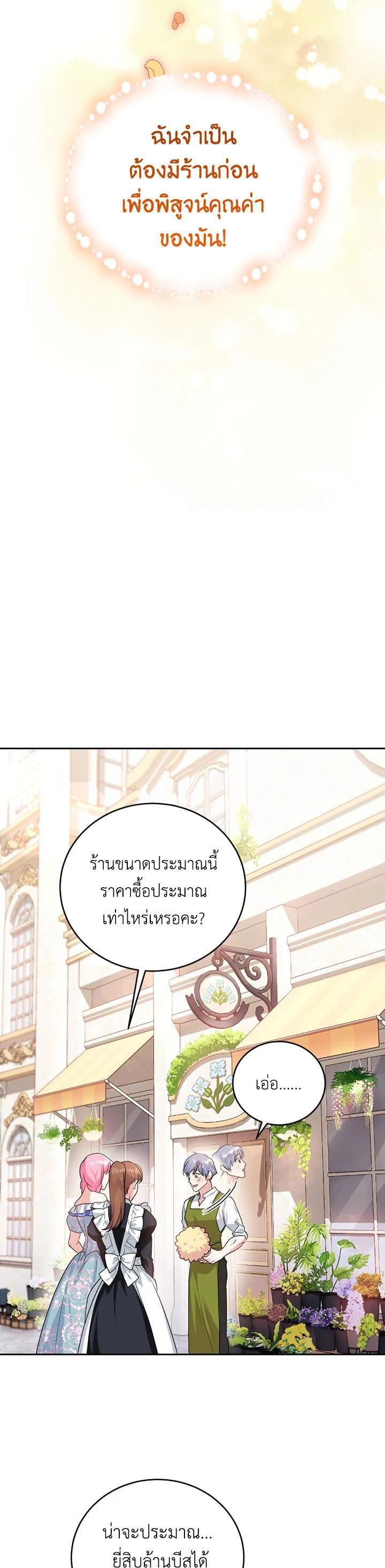 Manga-lc-com อ่านมังงะ อ่านการ์ตูน ออนไลน์ ฟรี The Tyrant’s Only Perfumer ตอนที่ 1 2 3 4 5 6 7 8 9 10 11 12 13 14 ฟรี ไม่มีโฆษณา Manga-lc - อ่าน มังงะ อ่าน การ์ตูน ออนไลน์ อ่านมังงะ ฟรี