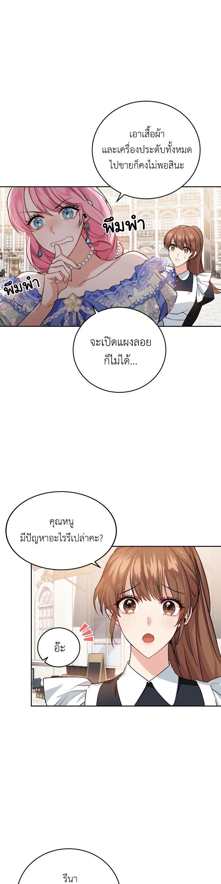 Manga-lc-com อ่านมังงะ อ่านการ์ตูน ออนไลน์ ฟรี The Tyrant’s Only Perfumer ตอนที่ 1 2 3 4 5 6 7 8 9 10 11 12 13 14 ฟรี ไม่มีโฆษณา Manga-lc - อ่าน มังงะ อ่าน การ์ตูน ออนไลน์ อ่านมังงะ ฟรี