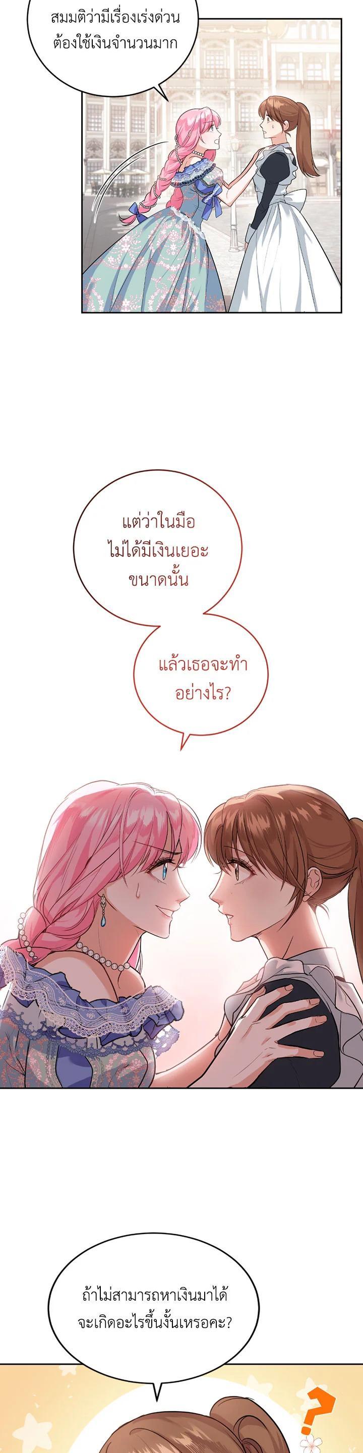 Manga-lc-com อ่านมังงะ อ่านการ์ตูน ออนไลน์ ฟรี The Tyrant’s Only Perfumer ตอนที่ 1 2 3 4 5 6 7 8 9 10 11 12 13 14 ฟรี ไม่มีโฆษณา Manga-lc - อ่าน มังงะ อ่าน การ์ตูน ออนไลน์ อ่านมังงะ ฟรี