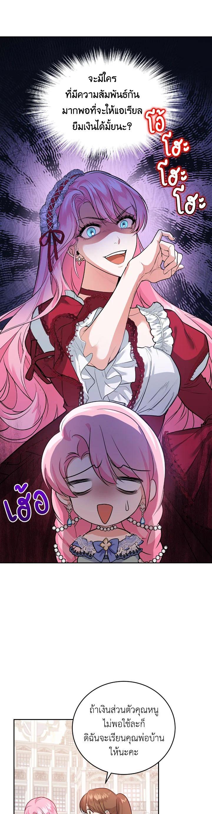 Manga-lc-com อ่านมังงะ อ่านการ์ตูน ออนไลน์ ฟรี The Tyrant’s Only Perfumer ตอนที่ 1 2 3 4 5 6 7 8 9 10 11 12 13 14 ฟรี ไม่มีโฆษณา Manga-lc - อ่าน มังงะ อ่าน การ์ตูน ออนไลน์ อ่านมังงะ ฟรี