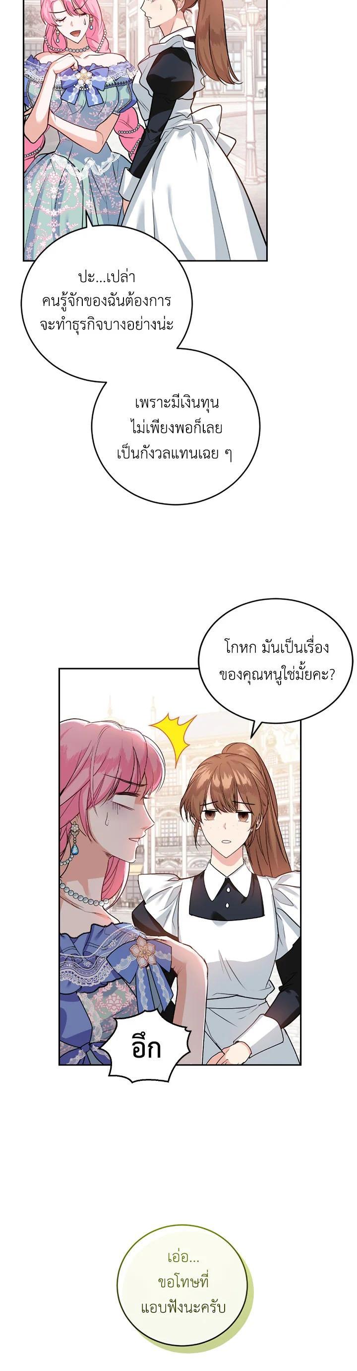 Manga-lc-com อ่านมังงะ อ่านการ์ตูน ออนไลน์ ฟรี The Tyrant’s Only Perfumer ตอนที่ 1 2 3 4 5 6 7 8 9 10 11 12 13 14 ฟรี ไม่มีโฆษณา Manga-lc - อ่าน มังงะ อ่าน การ์ตูน ออนไลน์ อ่านมังงะ ฟรี