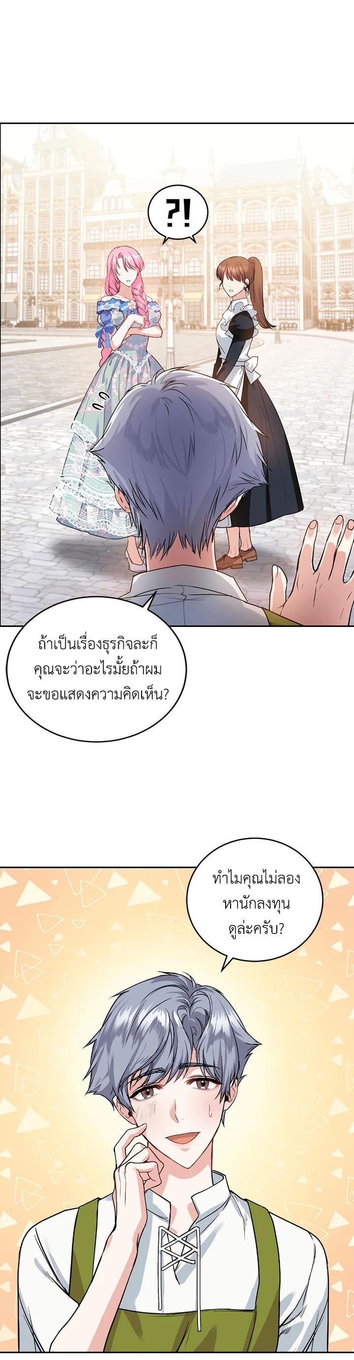 Manga-lc-com อ่านมังงะ อ่านการ์ตูน ออนไลน์ ฟรี The Tyrant’s Only Perfumer ตอนที่ 1 2 3 4 5 6 7 8 9 10 11 12 13 14 ฟรี ไม่มีโฆษณา Manga-lc - อ่าน มังงะ อ่าน การ์ตูน ออนไลน์ อ่านมังงะ ฟรี