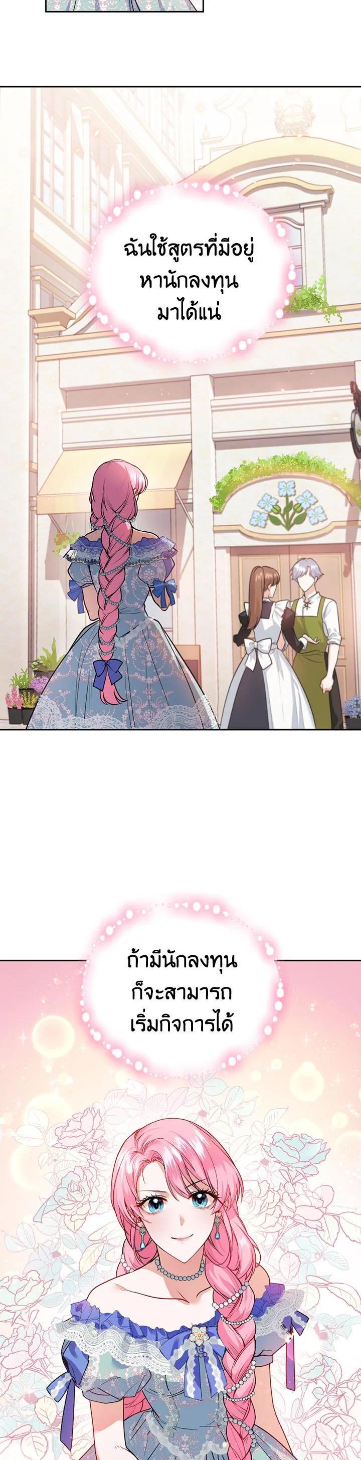 Manga-lc-com อ่านมังงะ อ่านการ์ตูน ออนไลน์ ฟรี The Tyrant’s Only Perfumer ตอนที่ 1 2 3 4 5 6 7 8 9 10 11 12 13 14 ฟรี ไม่มีโฆษณา Manga-lc - อ่าน มังงะ อ่าน การ์ตูน ออนไลน์ อ่านมังงะ ฟรี