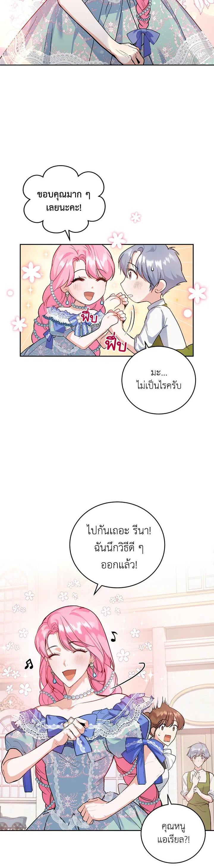 Manga-lc-com อ่านมังงะ อ่านการ์ตูน ออนไลน์ ฟรี The Tyrant’s Only Perfumer ตอนที่ 1 2 3 4 5 6 7 8 9 10 11 12 13 14 ฟรี ไม่มีโฆษณา Manga-lc - อ่าน มังงะ อ่าน การ์ตูน ออนไลน์ อ่านมังงะ ฟรี