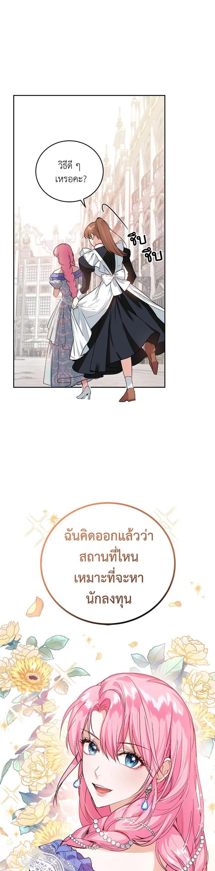 Manga-lc-com อ่านมังงะ อ่านการ์ตูน ออนไลน์ ฟรี The Tyrant’s Only Perfumer ตอนที่ 1 2 3 4 5 6 7 8 9 10 11 12 13 14 ฟรี ไม่มีโฆษณา Manga-lc - อ่าน มังงะ อ่าน การ์ตูน ออนไลน์ อ่านมังงะ ฟรี