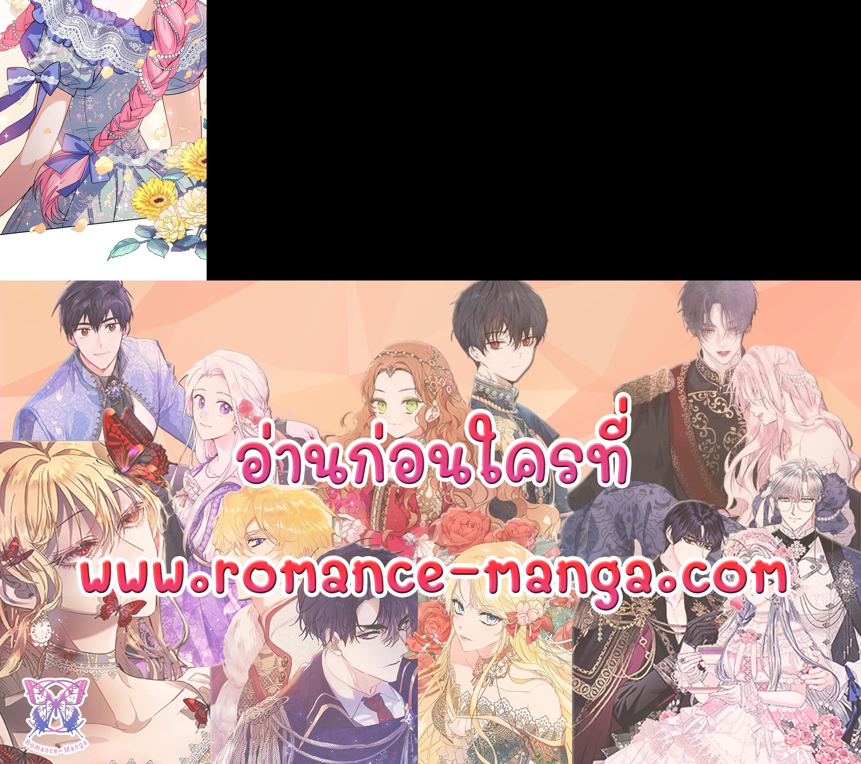 Manga-lc-com อ่านมังงะ อ่านการ์ตูน ออนไลน์ ฟรี The Tyrant’s Only Perfumer ตอนที่ 1 2 3 4 5 6 7 8 9 10 11 12 13 14 ฟรี ไม่มีโฆษณา Manga-lc - อ่าน มังงะ อ่าน การ์ตูน ออนไลน์ อ่านมังงะ ฟรี