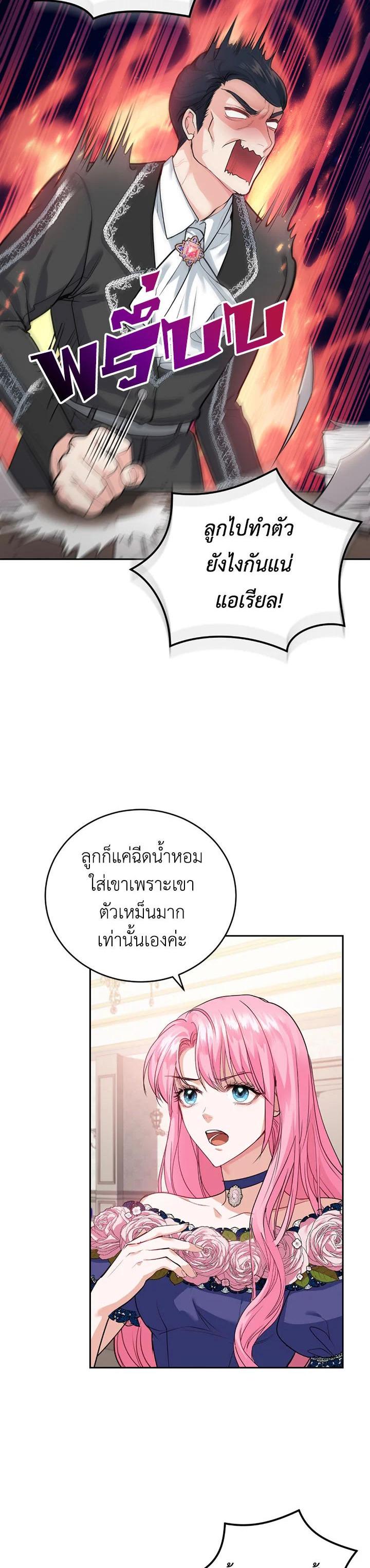 Manga-lc-com อ่านมังงะ อ่านการ์ตูน ออนไลน์ ฟรี The Tyrant’s Only Perfumer ตอนที่ 1 2 3 4 5 6 7 8 9 10 11 12 13 14 ฟรี ไม่มีโฆษณา Manga-lc - อ่าน มังงะ อ่าน การ์ตูน ออนไลน์ อ่านมังงะ ฟรี