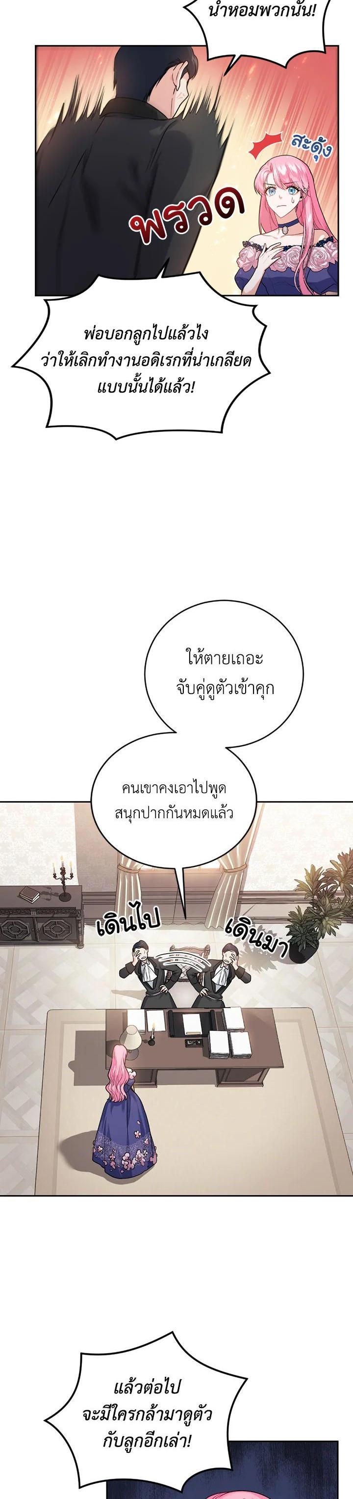 Manga-lc-com อ่านมังงะ อ่านการ์ตูน ออนไลน์ ฟรี The Tyrant’s Only Perfumer ตอนที่ 1 2 3 4 5 6 7 8 9 10 11 12 13 14 ฟรี ไม่มีโฆษณา Manga-lc - อ่าน มังงะ อ่าน การ์ตูน ออนไลน์ อ่านมังงะ ฟรี