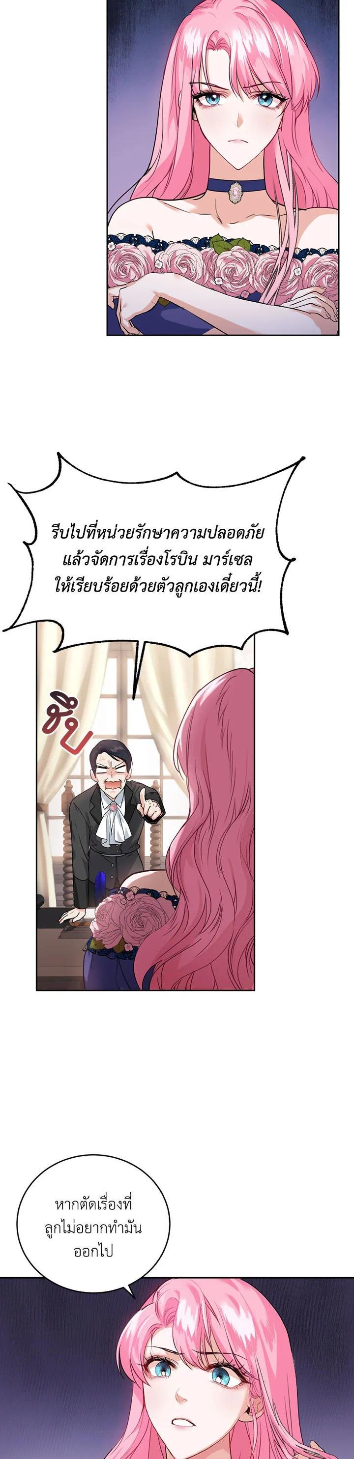 Manga-lc-com อ่านมังงะ อ่านการ์ตูน ออนไลน์ ฟรี The Tyrant’s Only Perfumer ตอนที่ 1 2 3 4 5 6 7 8 9 10 11 12 13 14 ฟรี ไม่มีโฆษณา Manga-lc - อ่าน มังงะ อ่าน การ์ตูน ออนไลน์ อ่านมังงะ ฟรี