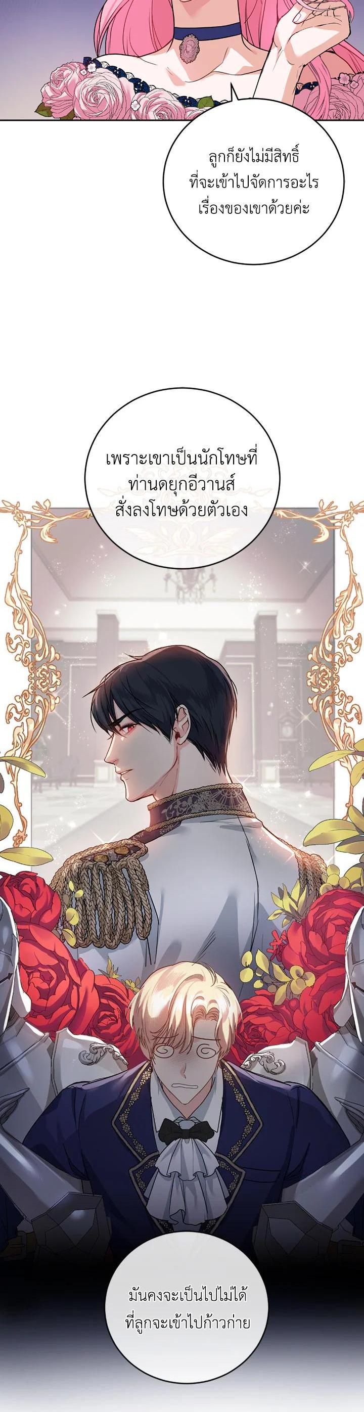 Manga-lc-com อ่านมังงะ อ่านการ์ตูน ออนไลน์ ฟรี The Tyrant’s Only Perfumer ตอนที่ 1 2 3 4 5 6 7 8 9 10 11 12 13 14 ฟรี ไม่มีโฆษณา Manga-lc - อ่าน มังงะ อ่าน การ์ตูน ออนไลน์ อ่านมังงะ ฟรี