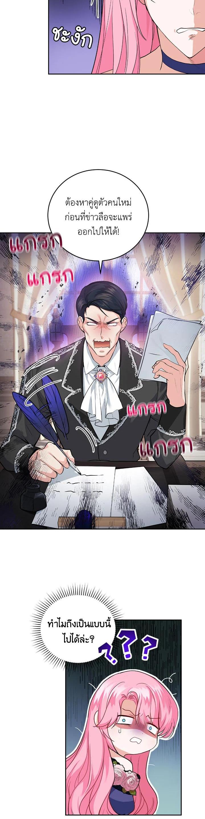 Manga-lc-com อ่านมังงะ อ่านการ์ตูน ออนไลน์ ฟรี The Tyrant’s Only Perfumer ตอนที่ 1 2 3 4 5 6 7 8 9 10 11 12 13 14 ฟรี ไม่มีโฆษณา Manga-lc - อ่าน มังงะ อ่าน การ์ตูน ออนไลน์ อ่านมังงะ ฟรี