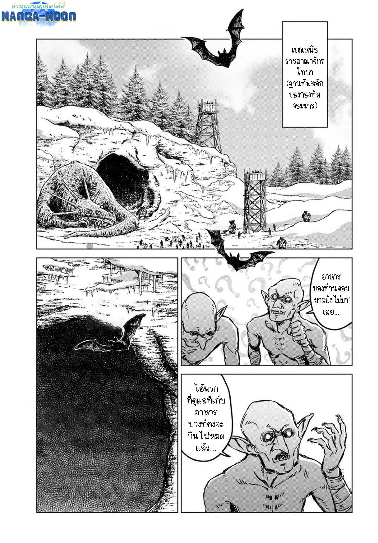 Manga-lc-com อ่านมังงะ อ่านการ์ตูน ออนไลน์ ฟรี Nihonkoku Shoukan ตอนที่ 1 2 3 4 5 6 7 8 9 10 11 12 13 14 ฟรี ไม่มีโฆษณา Manga-lc - อ่าน มังงะ อ่าน การ์ตูน ออนไลน์ อ่านมังงะ ฟรี