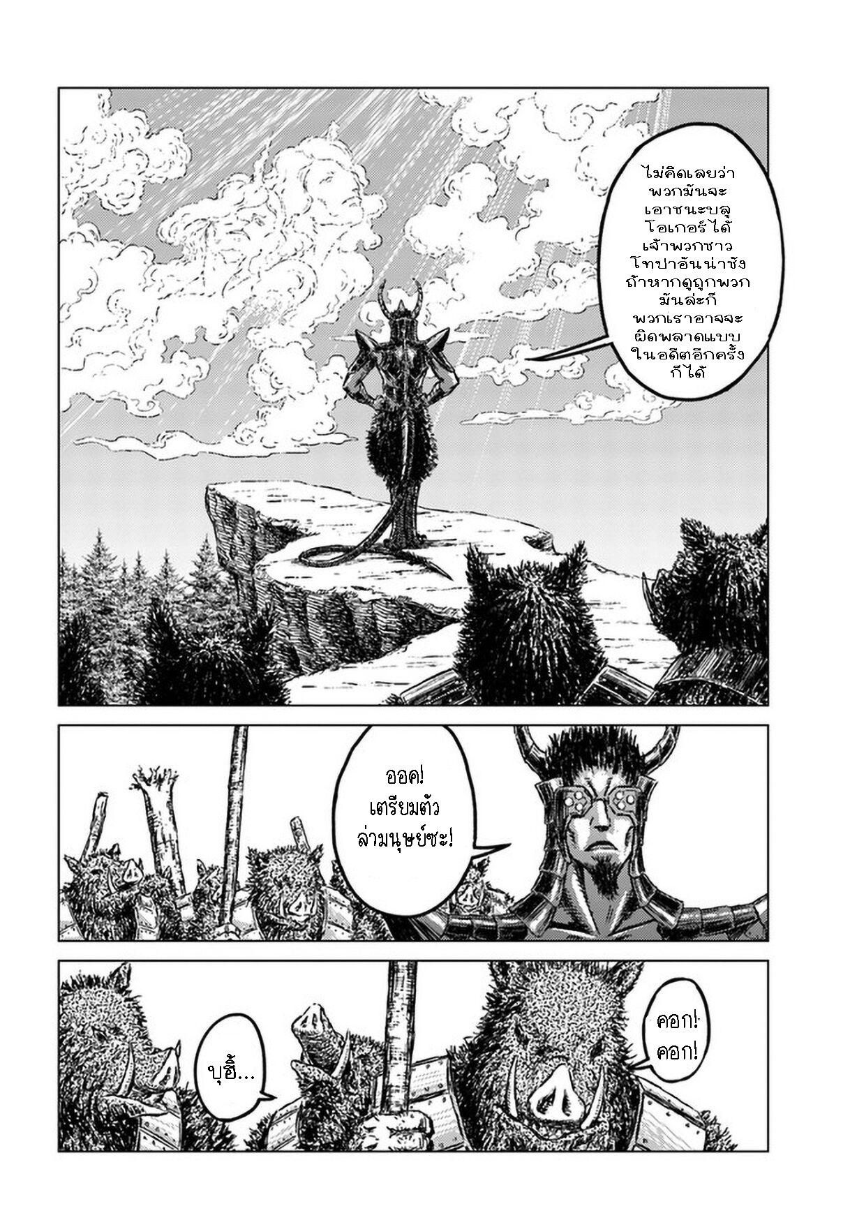 Manga-lc-com อ่านมังงะ อ่านการ์ตูน ออนไลน์ ฟรี Nihonkoku Shoukan ตอนที่ 1 2 3 4 5 6 7 8 9 10 11 12 13 14 ฟรี ไม่มีโฆษณา Manga-lc - อ่าน มังงะ อ่าน การ์ตูน ออนไลน์ อ่านมังงะ ฟรี