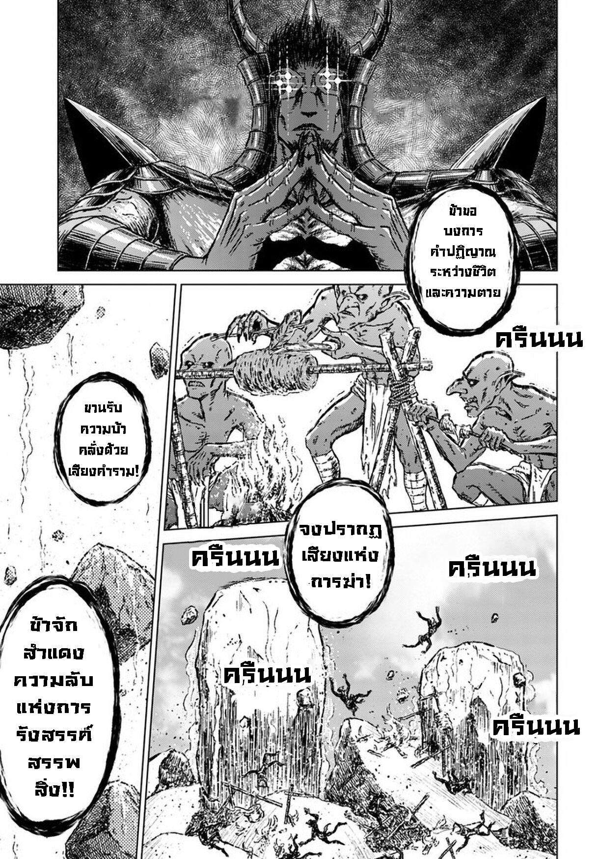 Manga-lc-com อ่านมังงะ อ่านการ์ตูน ออนไลน์ ฟรี Nihonkoku Shoukan ตอนที่ 1 2 3 4 5 6 7 8 9 10 11 12 13 14 ฟรี ไม่มีโฆษณา Manga-lc - อ่าน มังงะ อ่าน การ์ตูน ออนไลน์ อ่านมังงะ ฟรี