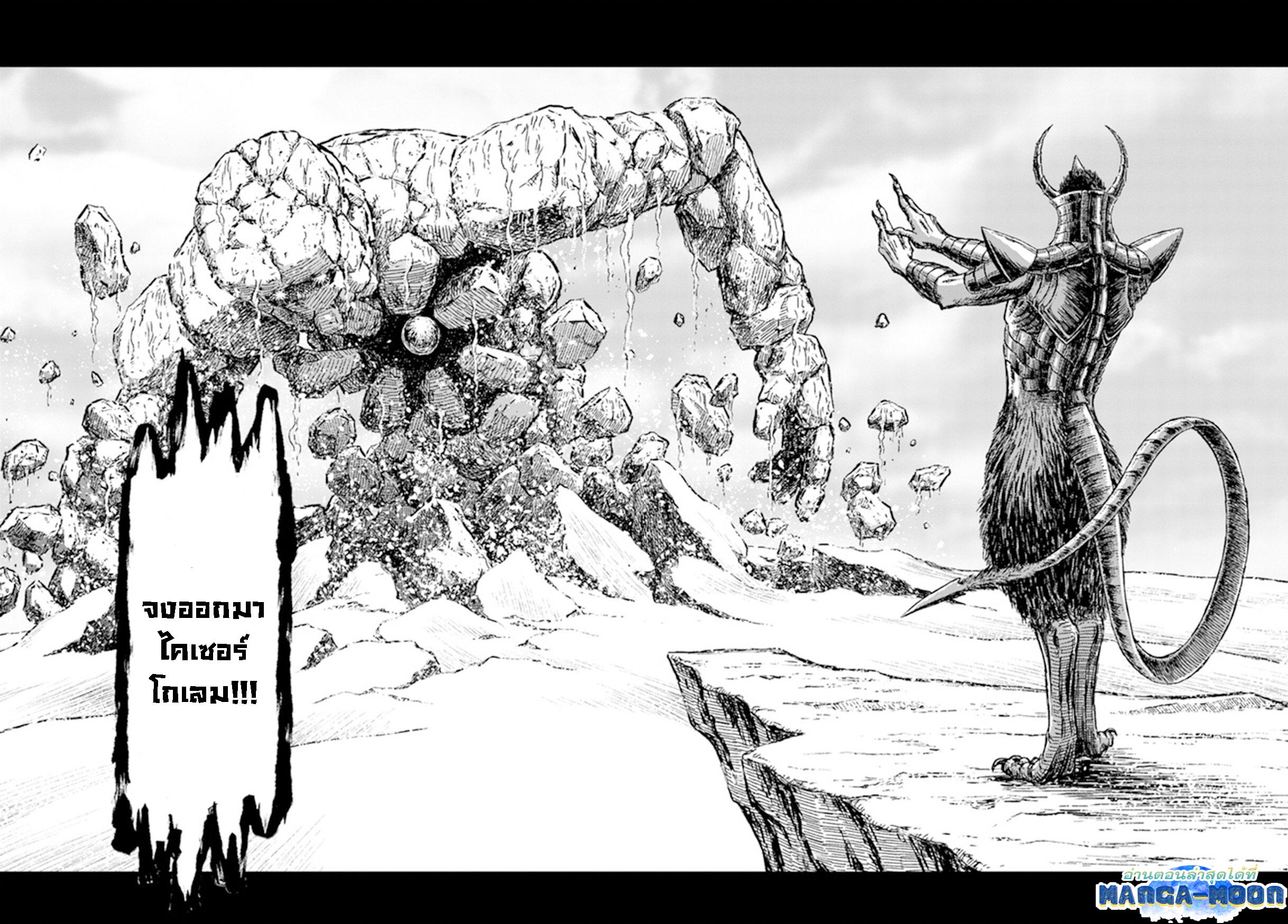 Manga-lc-com อ่านมังงะ อ่านการ์ตูน ออนไลน์ ฟรี Nihonkoku Shoukan ตอนที่ 1 2 3 4 5 6 7 8 9 10 11 12 13 14 ฟรี ไม่มีโฆษณา Manga-lc - อ่าน มังงะ อ่าน การ์ตูน ออนไลน์ อ่านมังงะ ฟรี