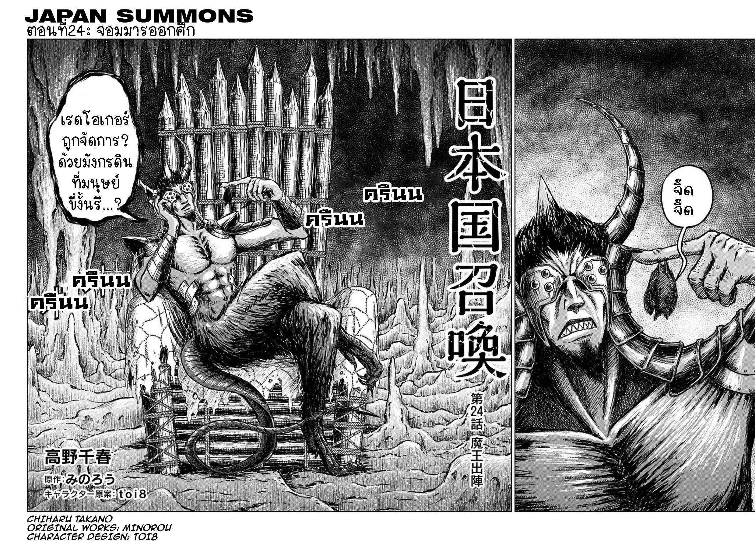 Manga-lc-com อ่านมังงะ อ่านการ์ตูน ออนไลน์ ฟรี Nihonkoku Shoukan ตอนที่ 1 2 3 4 5 6 7 8 9 10 11 12 13 14 ฟรี ไม่มีโฆษณา Manga-lc - อ่าน มังงะ อ่าน การ์ตูน ออนไลน์ อ่านมังงะ ฟรี