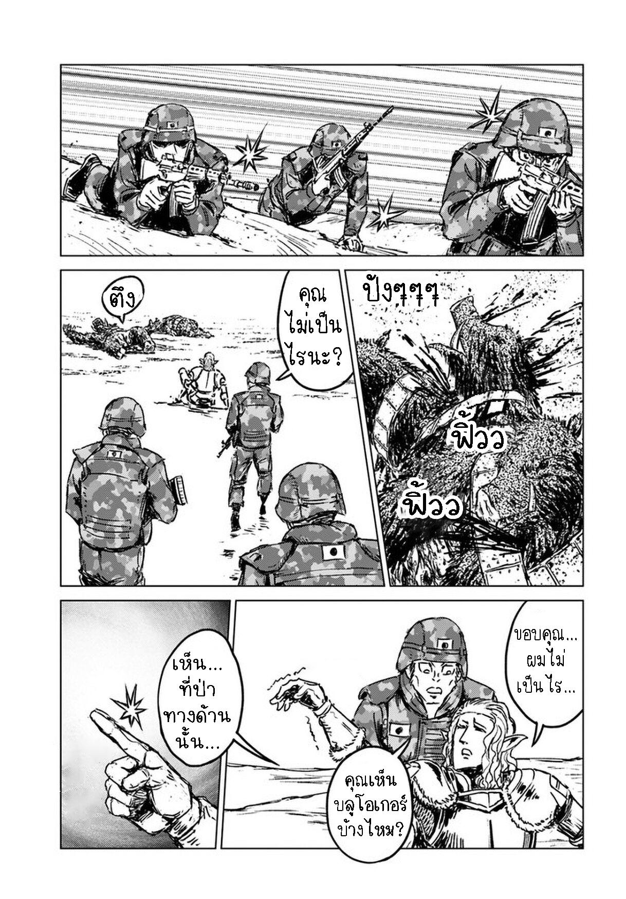 Manga-lc-com อ่านมังงะ อ่านการ์ตูน ออนไลน์ ฟรี Nihonkoku Shoukan ตอนที่ 1 2 3 4 5 6 7 8 9 10 11 12 13 14 ฟรี ไม่มีโฆษณา Manga-lc - อ่าน มังงะ อ่าน การ์ตูน ออนไลน์ อ่านมังงะ ฟรี