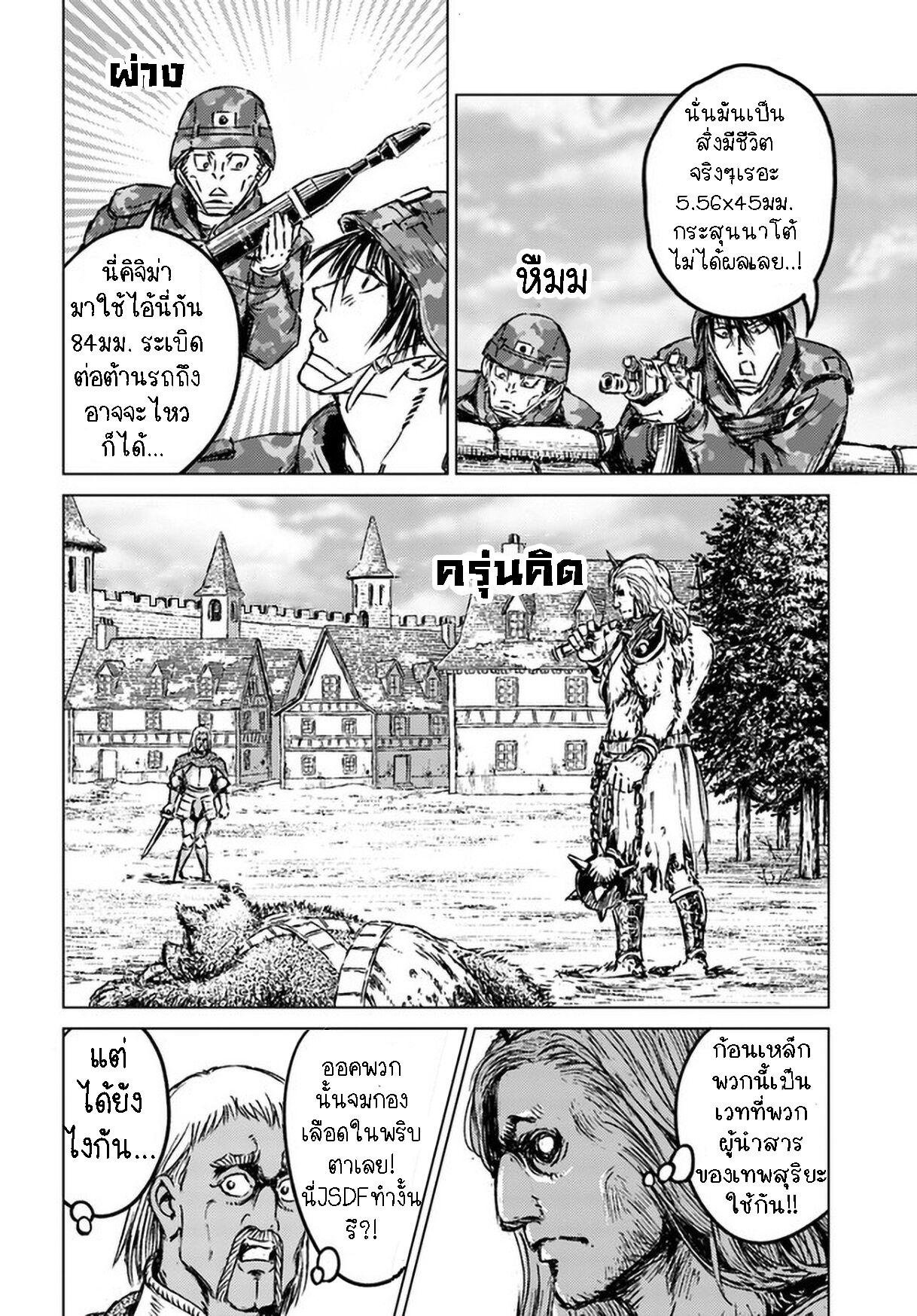 Manga-lc-com อ่านมังงะ อ่านการ์ตูน ออนไลน์ ฟรี Nihonkoku Shoukan ตอนที่ 1 2 3 4 5 6 7 8 9 10 11 12 13 14 ฟรี ไม่มีโฆษณา Manga-lc - อ่าน มังงะ อ่าน การ์ตูน ออนไลน์ อ่านมังงะ ฟรี