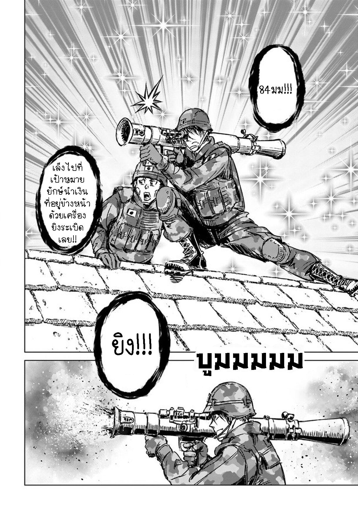 Manga-lc-com อ่านมังงะ อ่านการ์ตูน ออนไลน์ ฟรี Nihonkoku Shoukan ตอนที่ 1 2 3 4 5 6 7 8 9 10 11 12 13 14 ฟรี ไม่มีโฆษณา Manga-lc - อ่าน มังงะ อ่าน การ์ตูน ออนไลน์ อ่านมังงะ ฟรี