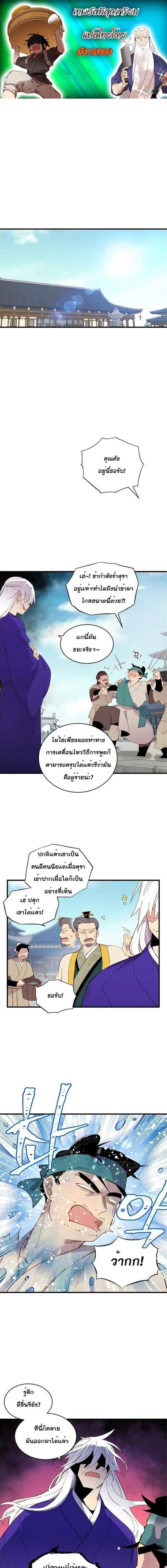 Manga-lc-com อ่านมังงะ อ่านการ์ตูน ออนไลน์ ฟรี lightning degree ตอนที่ 1 2 3 4 5 6 7 8 9 10 11 12 13 14 ฟรี ไม่มีโฆษณา Manga-lc - อ่าน มังงะ อ่าน การ์ตูน ออนไลน์ อ่านมังงะ ฟรี