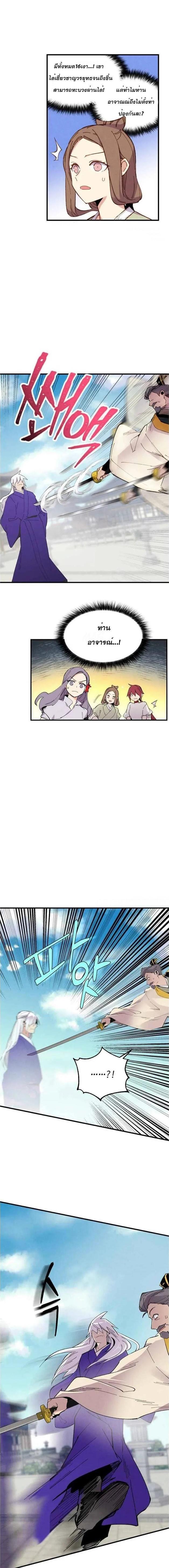 Manga-lc-com อ่านมังงะ อ่านการ์ตูน ออนไลน์ ฟรี lightning degree ตอนที่ 1 2 3 4 5 6 7 8 9 10 11 12 13 14 ฟรี ไม่มีโฆษณา Manga-lc - อ่าน มังงะ อ่าน การ์ตูน ออนไลน์ อ่านมังงะ ฟรี