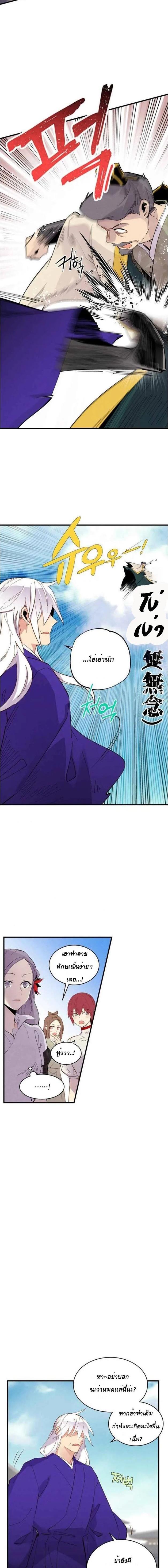 Manga-lc-com อ่านมังงะ อ่านการ์ตูน ออนไลน์ ฟรี lightning degree ตอนที่ 1 2 3 4 5 6 7 8 9 10 11 12 13 14 ฟรี ไม่มีโฆษณา Manga-lc - อ่าน มังงะ อ่าน การ์ตูน ออนไลน์ อ่านมังงะ ฟรี